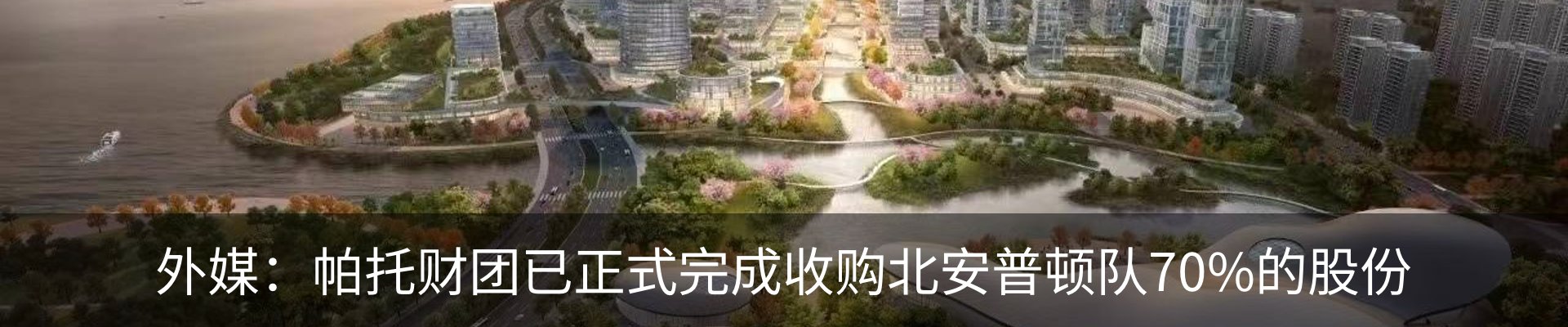 资讯动态
