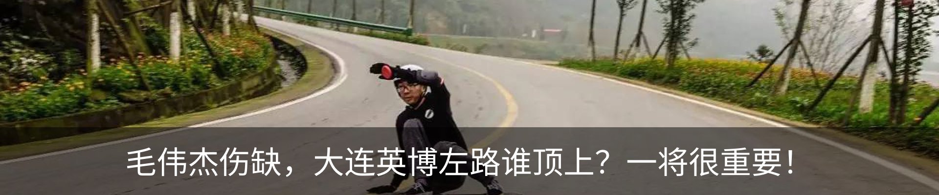 资讯动态
