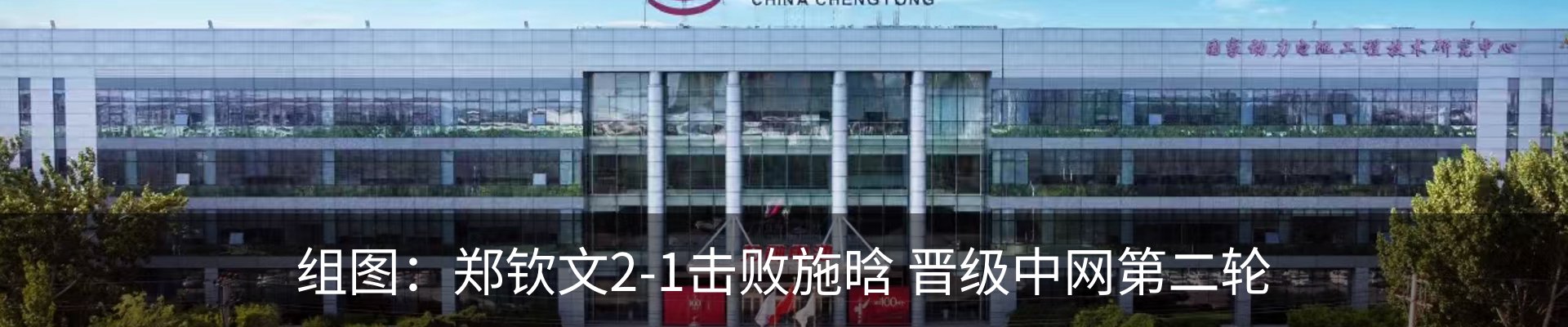 资讯动态
