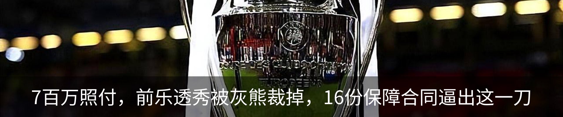 资讯动态